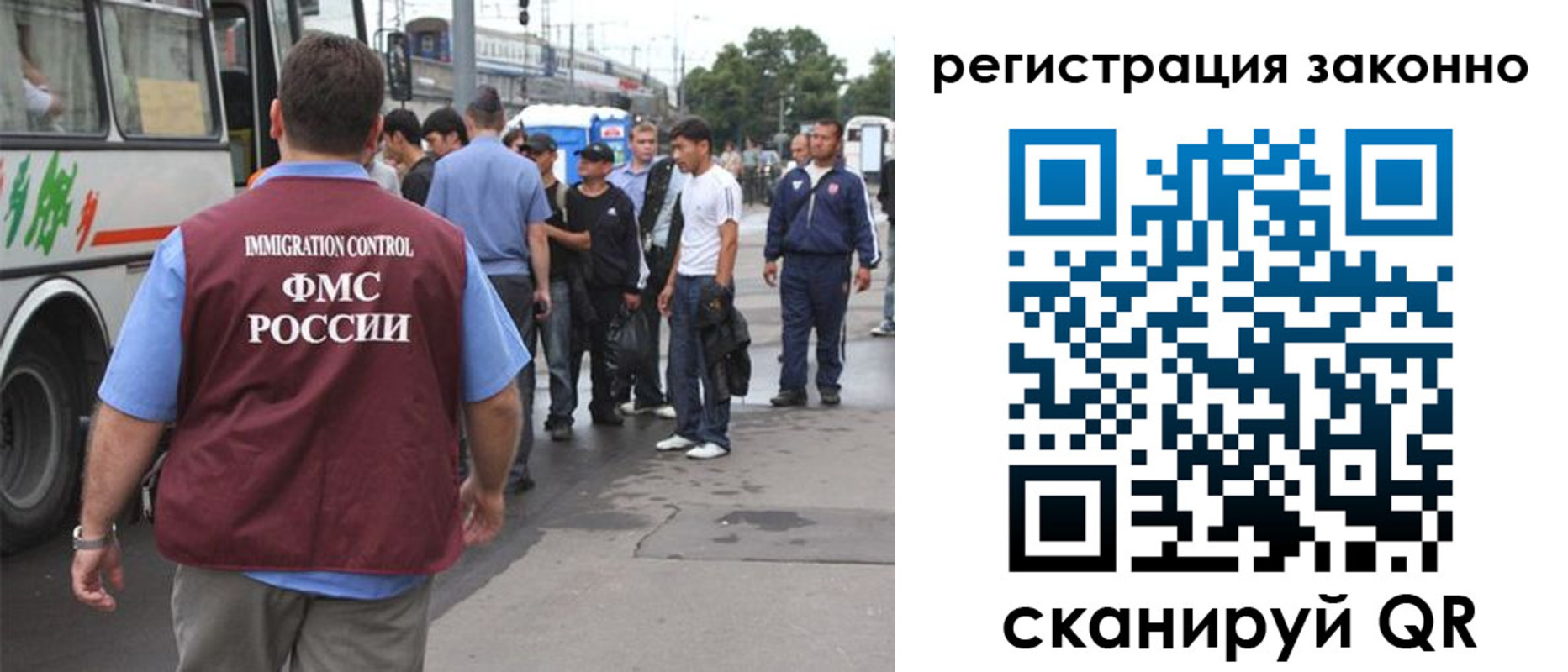 прописка регистрация в Кашире